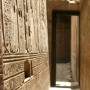 kao-gu-egypt