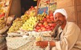 Egyptian Market