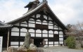 Atami Dragon Temple