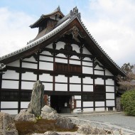 Atami Dragon Temple